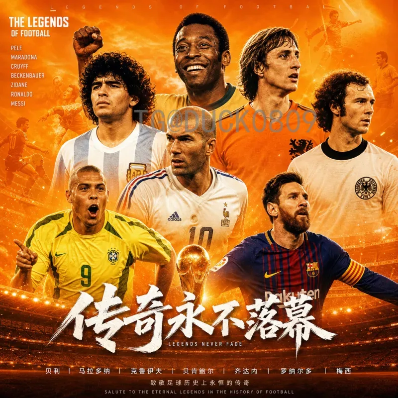 最新2026年美加墨世界杯比分入口：实时查询与观赛指南